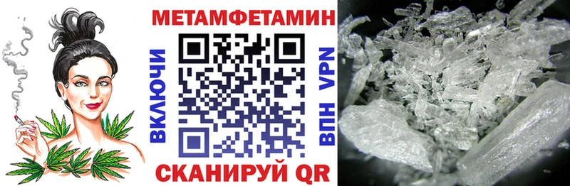 Амфетамин Розовый  Корсаков 