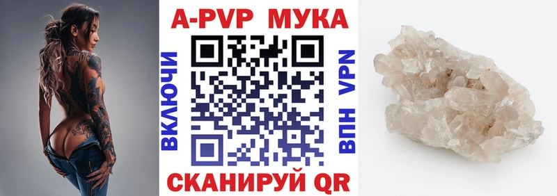 купить наркотики цена Корсаков A PVP крисы CK