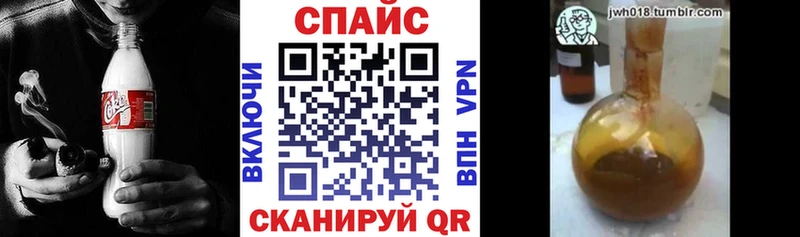хочу наркоту Корсаков БУТИРАТ BDO