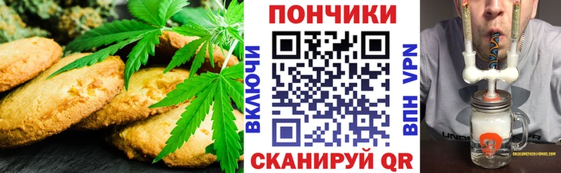 Canna-Cookies марихуана  Корсаков 