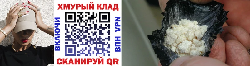 ГЕРОИН герыч Корсаков