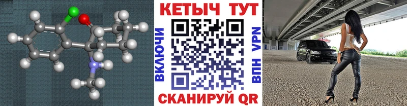 даркнет сайт  Корсаков  mega как зайти  Кетамин ketamine 