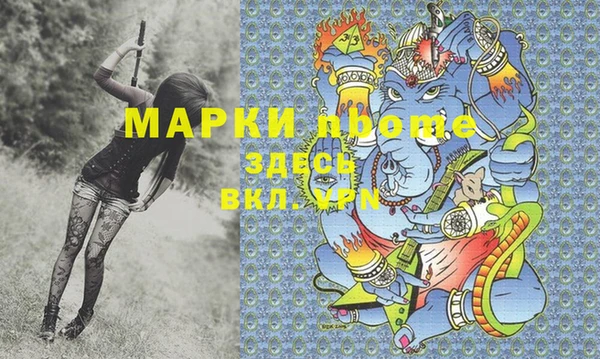 MDMA Богородицк