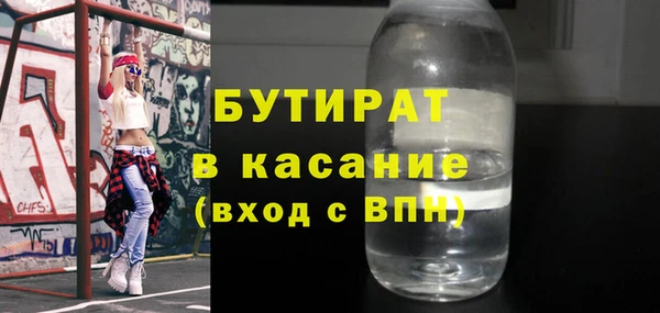 MDMA Богородск