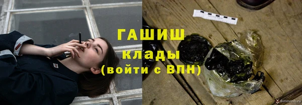 MDMA Богородицк