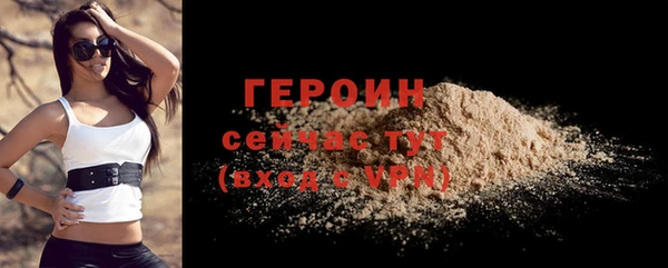 MDMA Богородск