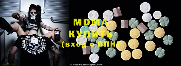 MDMA Богородицк