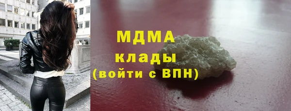 герыч Богданович