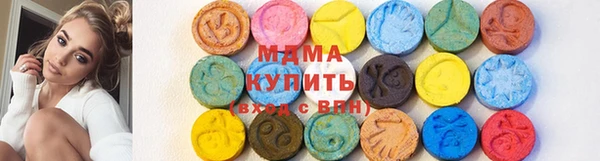 MDMA Богородицк