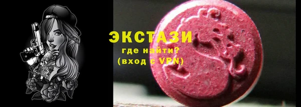 MDMA Богородск