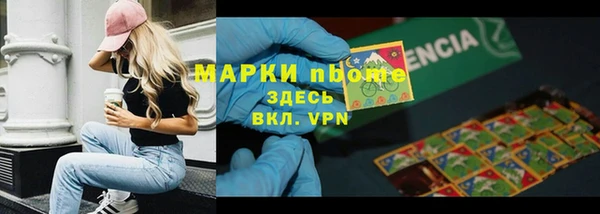 MDMA Богородицк
