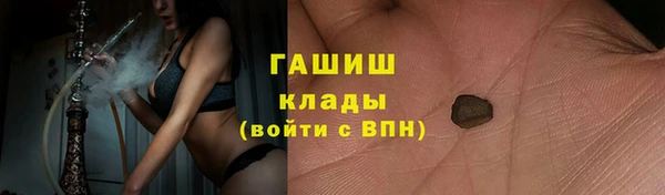 MDMA Богородск