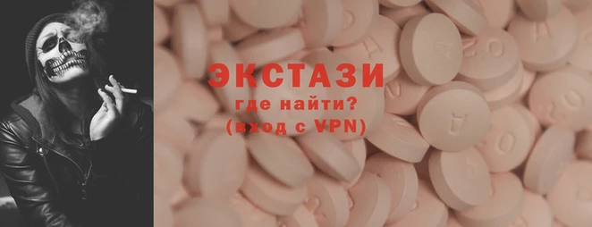 MDMA Богородицк