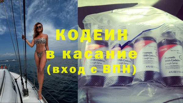 MDMA Богородск