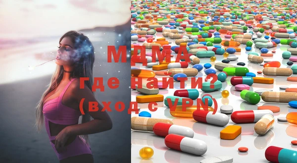 MDMA Богородицк