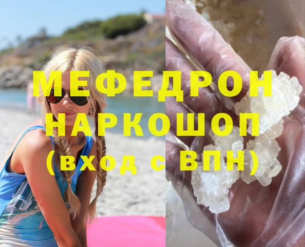 MDMA Богородск