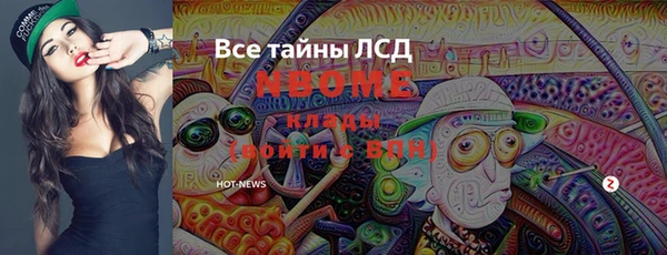 гашик Чекалин