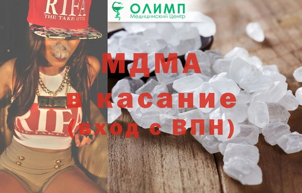 MDMA Богородск