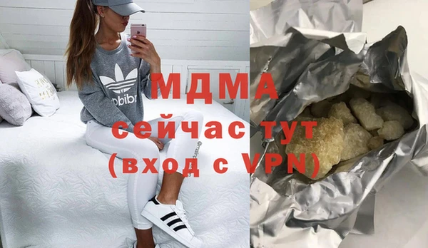 гашик Чекалин
