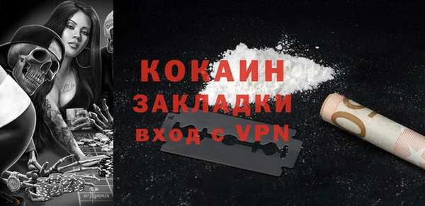 меф VHQ Чердынь
