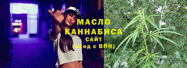 MDMA Богородск