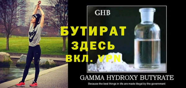меф VHQ Чердынь