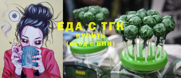 MDMA Богородицк
