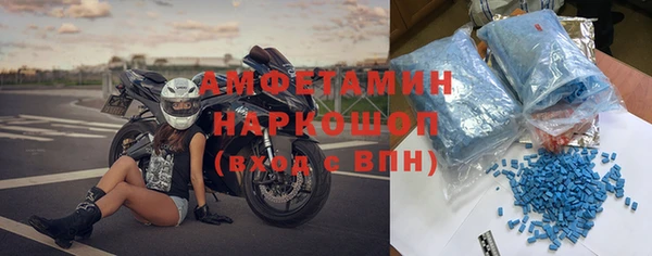 MDMA Богородск
