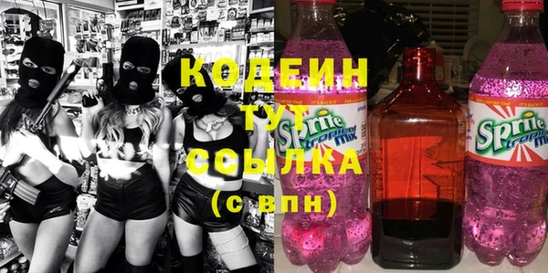 герыч Богданович