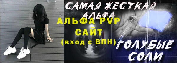 MDMA Богородск