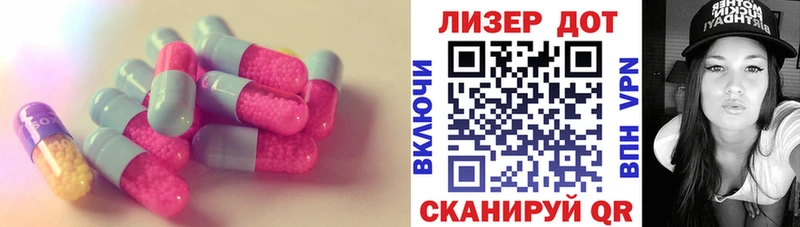 где купить наркоту  hydra зеркало  ЛСД экстази ecstasy  нарко площадка какой сайт  Корсаков 