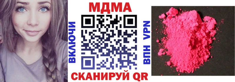 хочу наркоту  Корсаков  МДМА crystal 