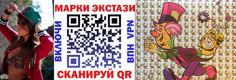 Марки N-bome 1,5мг  мега ССЫЛКА  Корсаков 