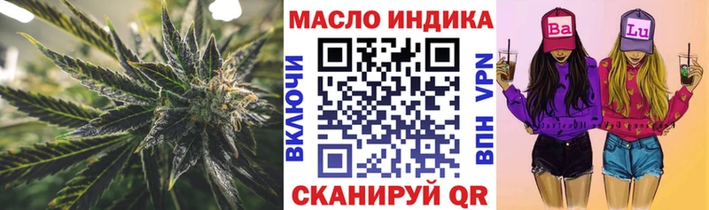 mega маркетплейс  Корсаков  Дистиллят ТГК жижа 