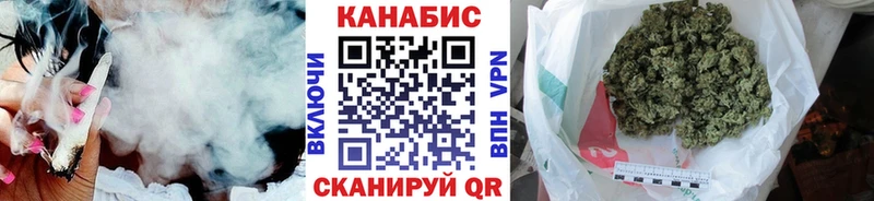 Шишки марихуана White Widow  MEGA вход  Корсаков 